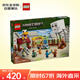 樂高（LEGO）積木拼裝玩具 我的世界21273惡魂氣球村莊攻襲 10歲+兒童節(jié)禮物