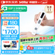 希格瑪（SIGMA）308白癜風(fēng)窄譜紫外線光療儀家用醫(yī)用筆觸充電式SQ308FCMFD