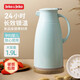 JEKO&JEKO保溫壺家用熱水瓶暖水壺大容量宿舍開(kāi)水瓶玻璃內(nèi)膽 1.9L淡藍(lán)色