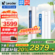 統(tǒng)帥（Leader）海爾智家出品空調(diào)變頻一級(jí)能效 健康自清潔 一鍵WiFi智控家用冷暖客廳柜機(jī)空調(diào) 2匹 一級(jí)能效 【智能聰明風(fēng)】變頻冷暖自清潔空調(diào)