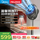美的PELONIS空氣循環(huán)扇家用靜輕音遙控直流變頻氛圍燈電風(fēng)扇3D立體循環(huán)風(fēng)扇25C2 【全光譜照明】空氣循環(huán)扇