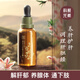 科愛元素按摩器配件 南方醫(yī)科大學(xué)圓葉當(dāng)歸疏肝解郁精華油 刮痧精油開背通經(jīng)絡(luò)全身身體按摩油芳香舒暢 疏肝解郁·2號(hào)圓葉當(dāng)歸精華油1瓶（50ml） 【南方醫(yī)科大學(xué)聯(lián)合研發(fā)】植物精油丨中醫(yī)芳療
