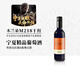 木蘭朵酒莊M218干紅葡萄酒 375ml 單瓶裝 黑神話悟空聯(lián)名