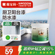嘉寶莉（CARPOLY）廚衛(wèi)陽臺(tái)漆 防水乳膠漆耐候外墻漆內(nèi)墻廚衛(wèi)防霉防潮墻面漆 1kg
