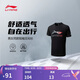 李寧羽毛球系列男女同款速干涼爽短袖文化衫AHSV055-1 L