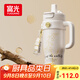 富光巨無霸吸管保溫冰霸水杯子大容量女學生316L不銹鋼茶杯1260ML