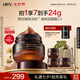 HBN咖啡因眼霜淡細紋提拉緊致淡化黑眼圈眼袋七夕情人節(jié)禮物送女友 咖啡因眼霜3.0