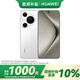 華為（HUAWEI）HUAWEI pura70pro 雪域白 12GB+512GB  超高速風馳閃拍