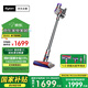 戴森（DYSON）V8無繩吸塵器【升級款】手持無線吸塵器 除螨 寵物 家庭適用 七夕情人節(jié)禮物