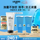 朗仕多功能潔面乳200ml控油去角質(zhì)男士洗面奶七夕情人節(jié)禮物男友禮盒