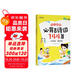 【時光學(xué)】 幼兒啟蒙必背古詩詞144首 兒童早教注音版學(xué)前古詩詞兒童啟蒙3歲-7歲