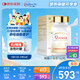 Confidence USA信心康樂輔酶Q10備孕小金瓶60粒 coq10還原型泛醇PQQ改善卵子質(zhì)量