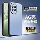 尚蘇 適用 華為Nova14手機殼nova14保護套AG磨砂鏡頭全包防摔HUAWEI純色簡約商務散熱女男款外殼寶石藍