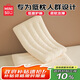 名創(chuàng)優(yōu)品（MINISO）枕頭酒店枕 超柔低度枕護頸椎枕芯成人兒童枕頭芯 低枕單只裝