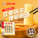 海底撈筷手小廚豆皮起泡豆皮響鈴卷 火鍋食材豆制品 麻辣香鍋麻辣燙食材 響鈴卷120g