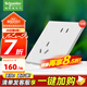 施耐德電氣 開關(guān)插座面板 86型暗裝家用墻壁電源插座面板 桓悅系列清雅白色 錯位五孔10支裝 插座