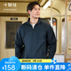 十如仕衛(wèi)衣男秋冬款【暖燚絨】半拉鏈款保暖外套 LS07 海軍藍 M