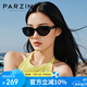 帕森（PARZIN）偏光太陽鏡 范丞丞同款男女通用時尚小框 防曬駕駛墨鏡男PZ12715B