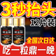 小鋼炮真男人發(fā)泄用德國正品黑金剛男科用藥小鋼炮v8大力金剛不倒丸助勃 單盒裝【12粒】勃丨久丨挺 可配早泄敏感射精快助勃增大增粗增硬持久不射等產(chǎn)品