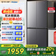 海爾冰箱四開(kāi)門(mén)405升【國家補貼20%】一級能效凈味雙變頻風(fēng)冷無(wú)霜十字對開(kāi)門(mén)雙開(kāi)門(mén)超薄家用智能電冰箱 一級能效丨DEO凈味丨三檔變溫+母嬰丨智能WiFi