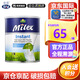 Arla阿拉丹麥原裝進(jìn)口 Milex美力滋阿拉 成人高鈣全脂速溶奶粉800g 阿拉美力滋 （27年2月）