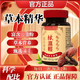 香港同生堂祛濕輕無(wú)濕輕店直播同款葛根紅豆薏仁祛濕輕 藥房直售5瓶