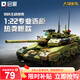 啟蒙坦克積木兒童拼裝玩具軍事模型男孩禮物6-12歲 99A坦克23026