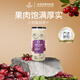 佰斯納特（bestnut）  蔓越莓干 美國進(jìn)口蔓越莓干大顆果肉水果蜜餞果干休閑零食年貨 【日期新鮮】B罐/360g