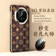 U&G華為Mate70Pro時尚直邊星鉆6D新款手機殼70RS秒變非凡大師全包鏡頭防摔保護套60RS奢華男女款硬殼 星花棕【奢華6D直邊】 華為Mate 70Pro