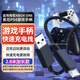 贏潛游戲手柄連接線適配微軟XBOX ONE S/索尼ps4/slim充電線安卓數(shù)據(jù)線電腦PC連接線USB編織傘繩加長(zhǎng)線