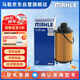 馬勒機(jī)油濾芯機(jī)濾OX1270D榮威RX5/RX8/銳騰GS/MGHS/大通G20/G10/2.0T)