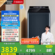 松下（Panasonic）【吳磊推薦】波輪洗衣機(jī)全自動(dòng)12公斤大容量除菌除螨羽絨內(nèi)衣洗衣機(jī)彩屏 國(guó)家補(bǔ)貼 不彎腰U2F1