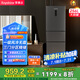 榮事達（Royalstar）256升一級風冷無霜三門小型家用電冰箱智能變溫超薄占地小 節(jié)能低音國家補貼灰色R256FT 