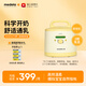 美德樂(lè)（Medela）吸奶器租賃 心韻醫(yī)用吸奶器電動(dòng)吸乳器集奶器集乳器出租 【常規(guī)機(jī)】單月租金|租前請(qǐng)咨詢(xún)