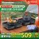 THOMSON湯姆遜爐罐分離安全折疊露營防風(fēng)圍爐煮茶家用卡式爐HS-A3