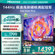海信電視55E3NH Pro 55英寸 144Hz高刷 杜比全景聲 智能Wi-Fi6 U+超畫(huà)質(zhì) 大內(nèi)存 政府補(bǔ)貼20%以舊換新