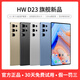 HW平板電腦ipad2025新款5G全網(wǎng)通Wifi游戲辦公二合一學(xué)生學(xué)習(xí)上網(wǎng)課4K高刷護(hù)眼高清全面屏超長(zhǎng)待機(jī) 黑色 20G+1T(1024G)內(nèi)存（送皮套）