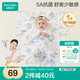 全棉時(shí)代嬰兒可洗針織隔尿墊純棉防水透氣護(hù)理墊大號床單 森林之旅90×70cm