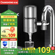 長虹（CHANGHONG）凈水器家用廚房 自來水過濾器凈水龍頭可清洗 濾水器不銹鋼直飲凈水機凈化器 一機兩芯/1年套餐【復合超濾芯】