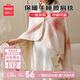 名創(chuàng)優(yōu)品（MINISO）毛毯披肩毯冬季加厚加絨毯子午睡午休毯?毛巾被沙發(fā)蓋毯80x130cm