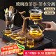 尚言坊玻璃茶具整套帶茶盤(pán)懶人自動(dòng)泡茶神器高檔家用茶壺茶杯泡茶器套裝