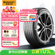 德國馬牌（Continental）汽車(chē)輪胎 215/60R17 96H FR UX7 適配日產(chǎn)逍客 比亞迪元PLUS