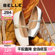 百麗（Belle）七夕禮物氣質(zhì)瑪麗珍鞋女商場(chǎng)同款小香風(fēng)平跟單鞋B6S1DCQ4 米白 37 (235mm)
