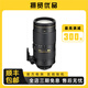尼康/Nikon 70-300/4.5-5.6E VR防抖全畫(huà)幅遠(yuǎn)攝長(zhǎng)焦變焦鏡頭 二手單反鏡頭95新 AF-S 80-400/F4.5-5.6G VR  95新