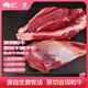真牛館澳洲原包進口和牛腱芯 牛肉 生鮮 牛腱子 燉煮食材 精修牛腱子芯4.8斤（1.2kg*2）