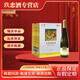 長(cháng)城紅酒   長(cháng)城干紅  干白葡萄酒系列 整箱 多規格選購   正品 清爽白干白12度750ml*6瓶
