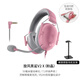 Razer旋風(fēng)黑鯊V2 X頭戴式無(wú)畏契約FPS電競(jìng)游戲CSGO耳機(jī)麥7.1環(huán)繞聲適用 旋風(fēng)黑鯊 粉色