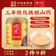 懷山堂鐵棍懷山藥粉560g  3年陳醇品山藥滋補(bǔ)營養(yǎng)品 中華老字號送長輩