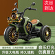 博岙童兒童電動(dòng)車(chē)電瓶車(chē) 1-3-6歲寶寶三輪車(chē)小孩玩具車(chē)可坐人遙控摩托車(chē) 綠色【遙控+雙驅(qū)+6V10A+藍(lán)牙】 1-7歲生日周歲六一兒童節(jié)禮物