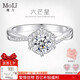 MoLi18K金人工培育鉆石求婚戒指女六芒星河南人造鉆戒一克拉IGI證鉑金 銀培育主鉆D色VVS/GRC證書 1克拉